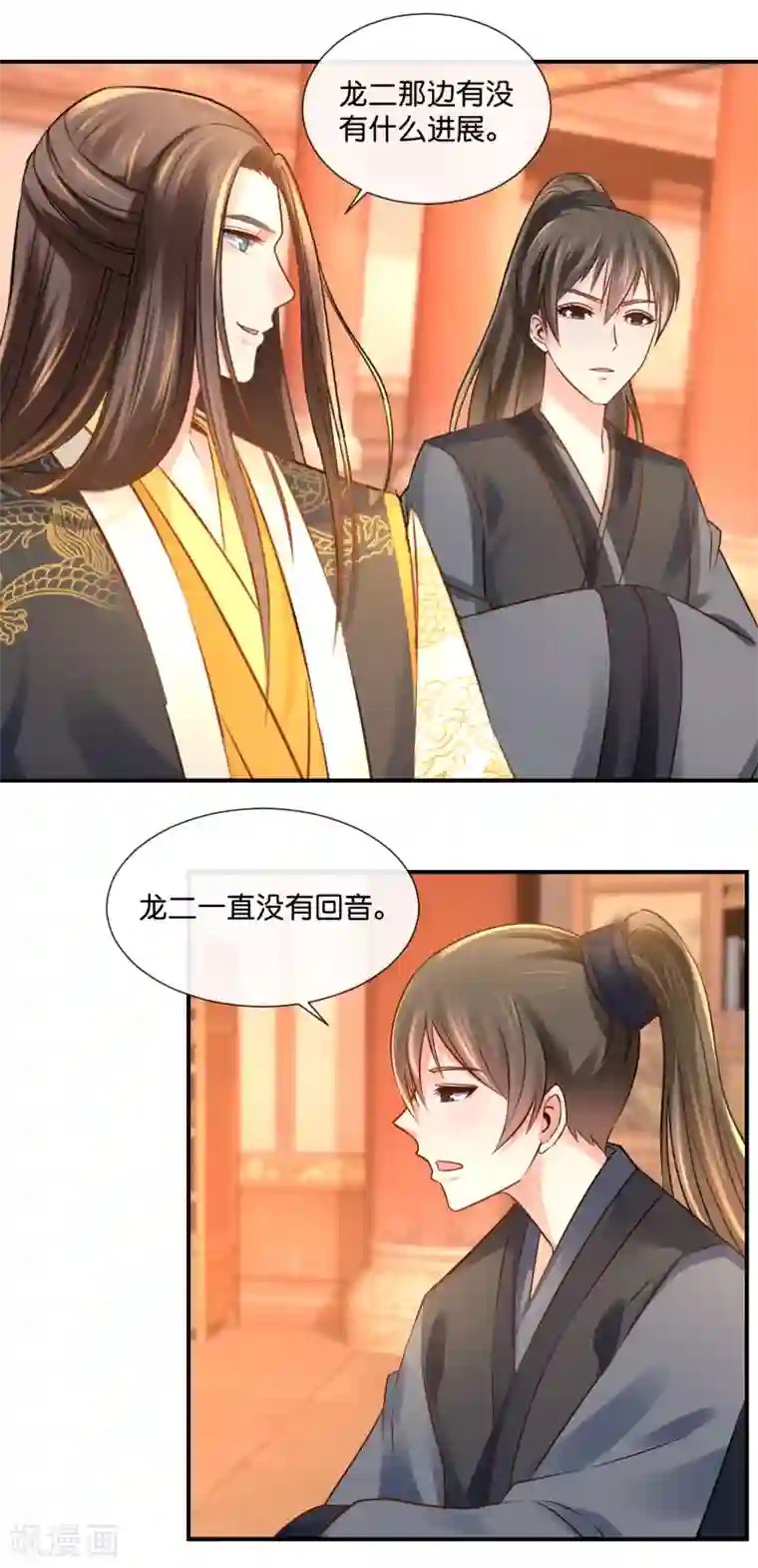 冷宫废后要逆天第35话 张妙的兄长