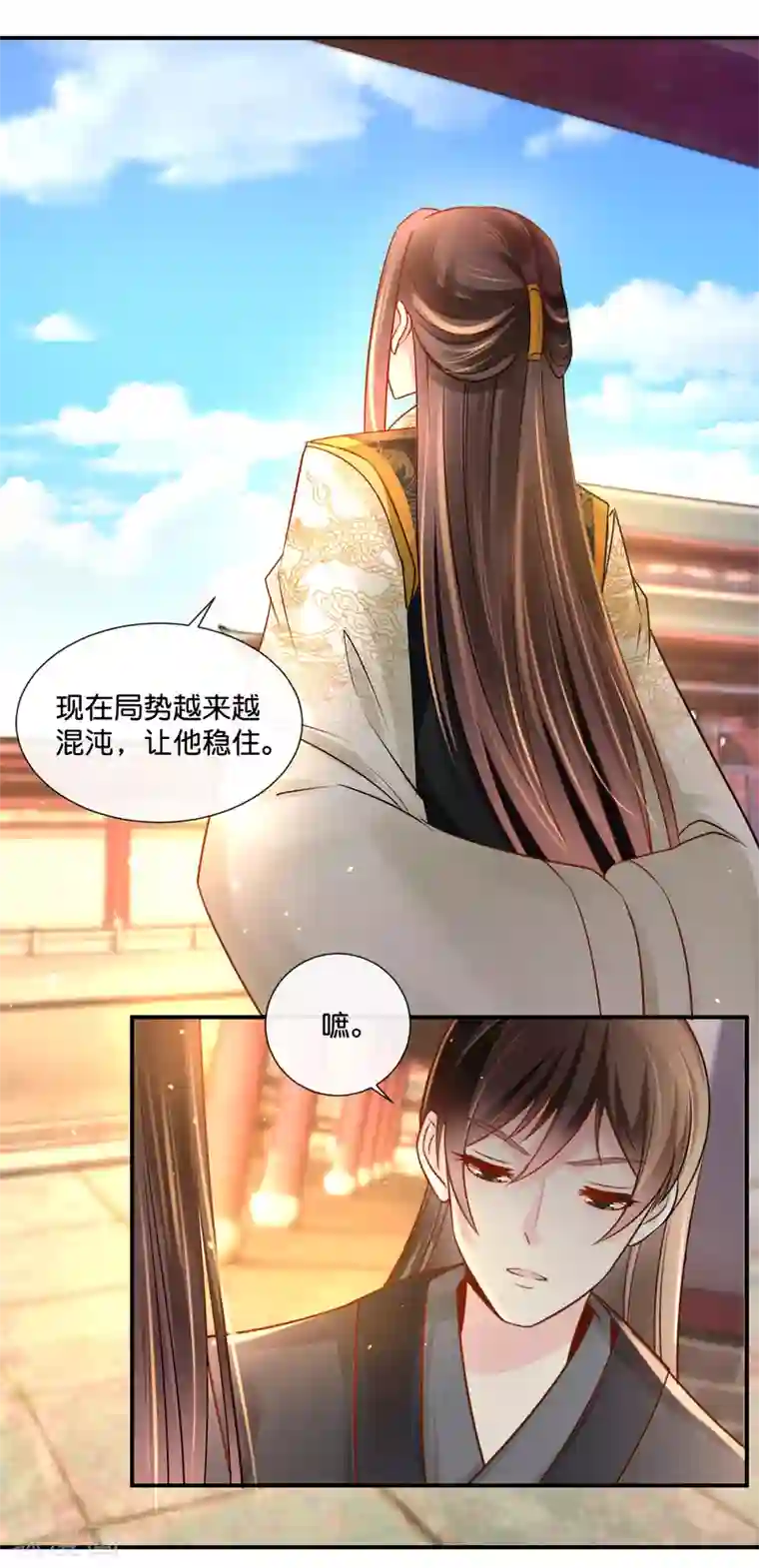 冷宫废后要逆天第35话 张妙的兄长