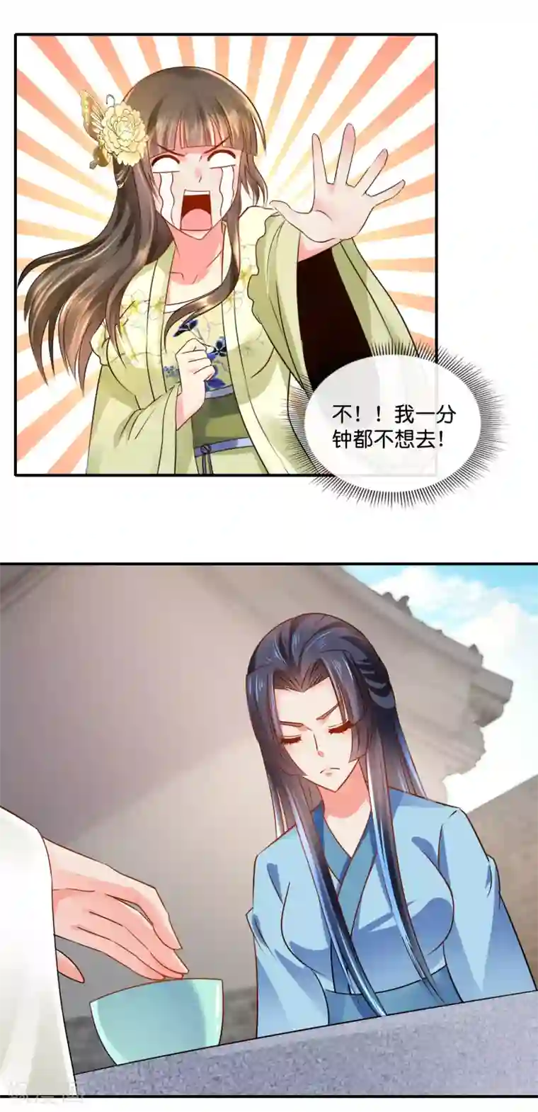 冷宫废后要逆天第36话 兄长张初尘