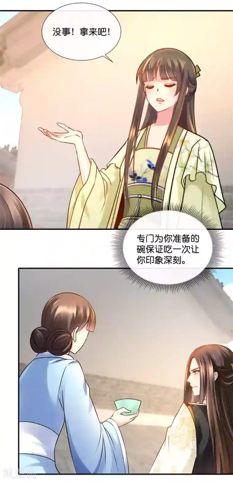 冷宫废后要逆天第36话 兄长张初尘