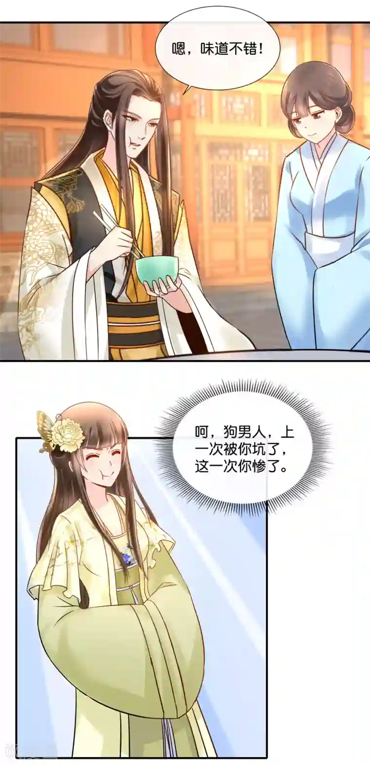 冷宫废后要逆天第36话 兄长张初尘