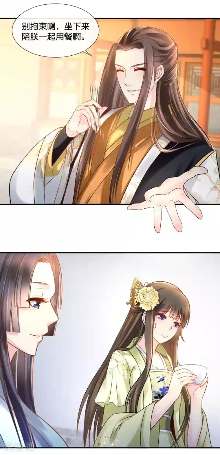 冷宫废后要逆天第36话 兄长张初尘