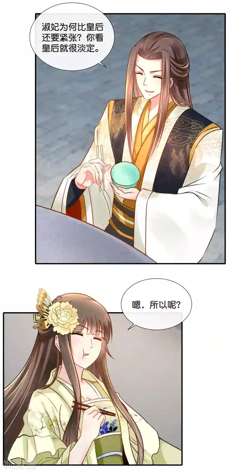 冷宫废后要逆天第36话 兄长张初尘