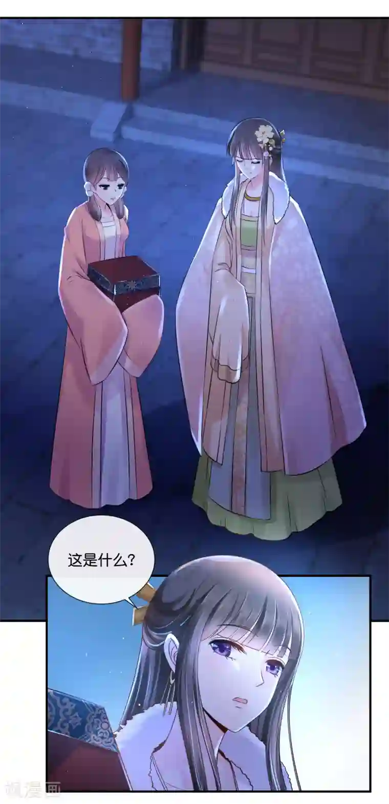 冷宫废后要逆天第37话 夜访宗人府