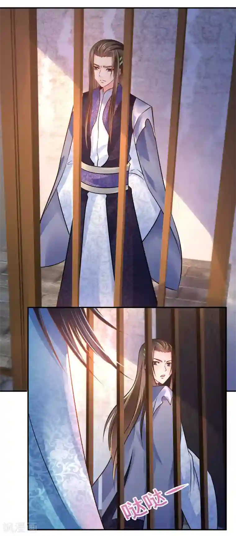 冷宫废后要逆天第37话 夜访宗人府