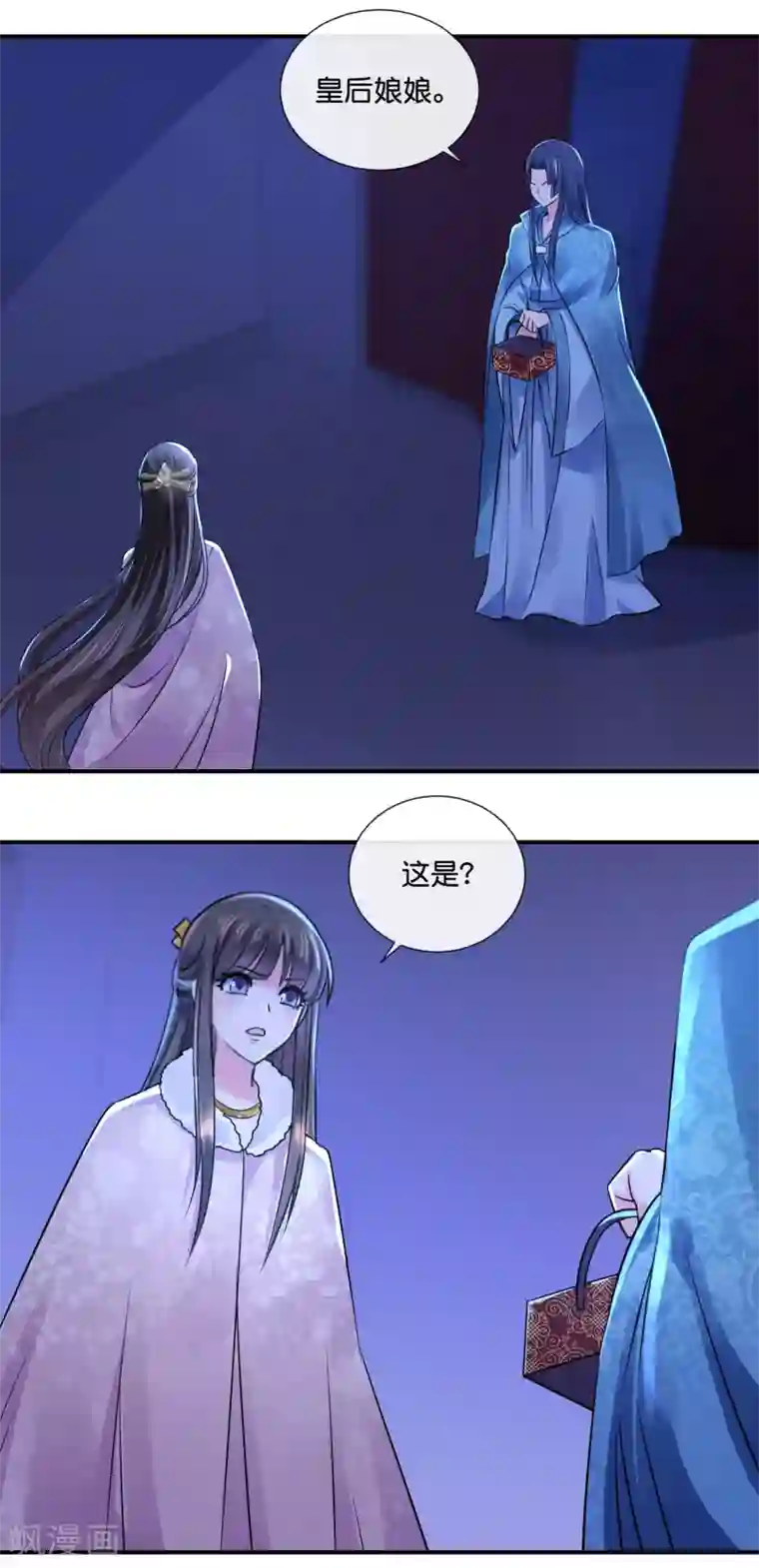 冷宫废后要逆天第37话 夜访宗人府