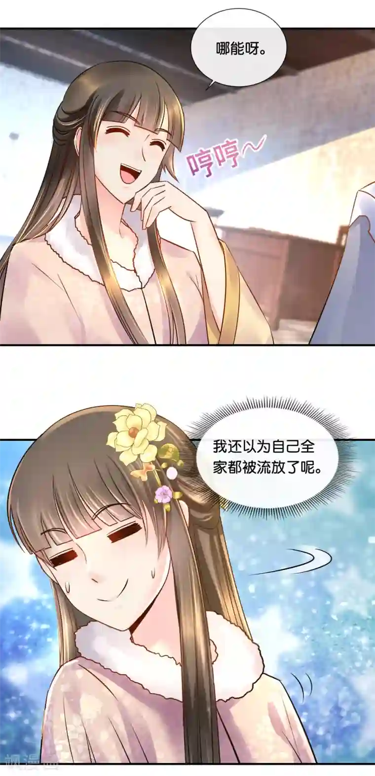 冷宫废后要逆天第38话 知道是你冤枉的