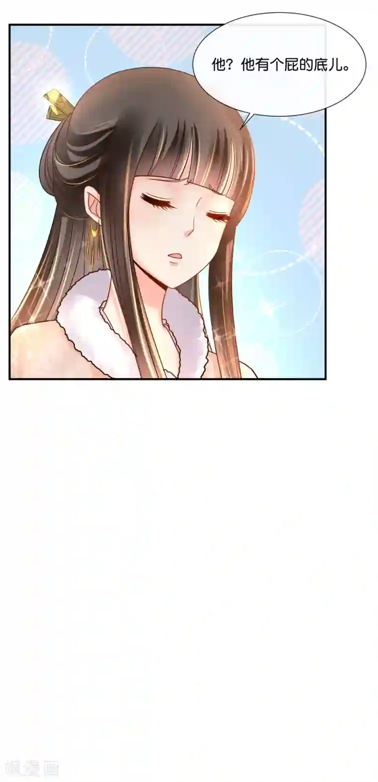 冷宫废后要逆天第38话 知道是你冤枉的