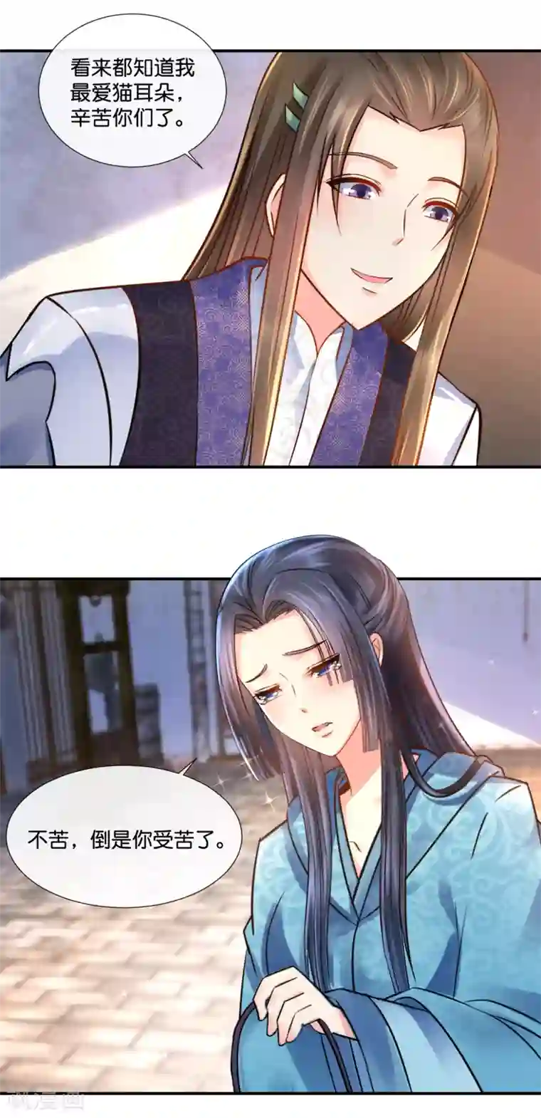 冷宫废后要逆天第38话 知道是你冤枉的