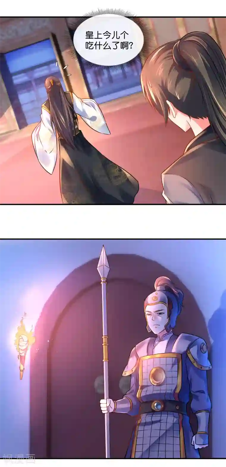 冷宫废后要逆天第39话 姬无双和张初尘