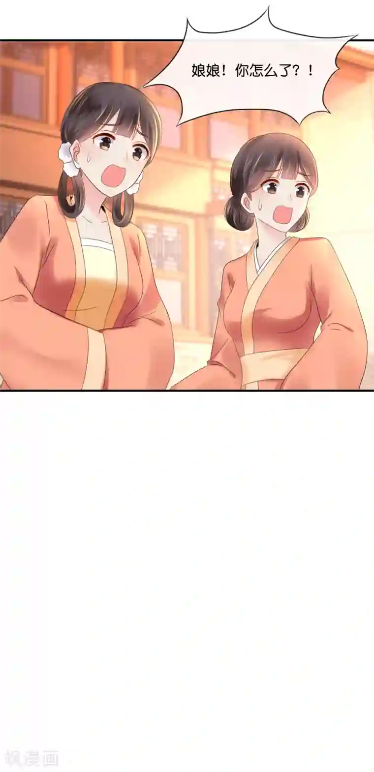 冷宫废后要逆天第41话 求助