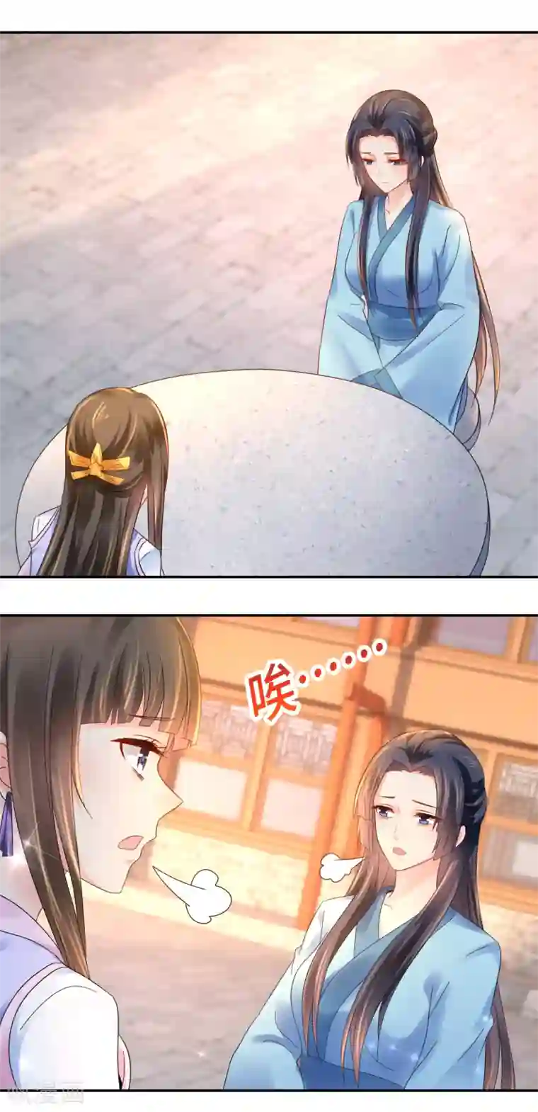 冷宫废后要逆天第41话 求助