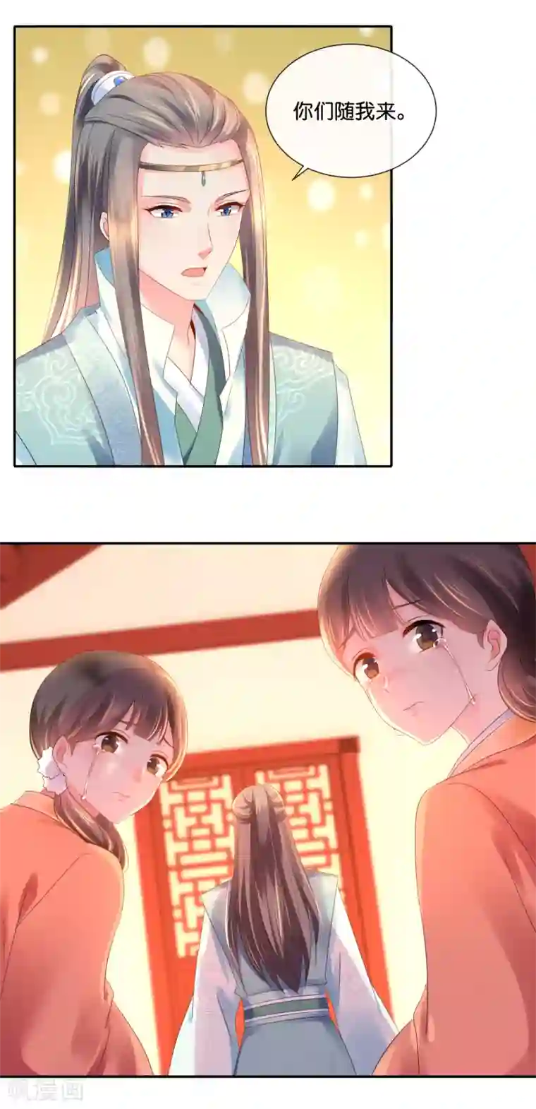 冷宫废后要逆天第42话 张妙中毒了