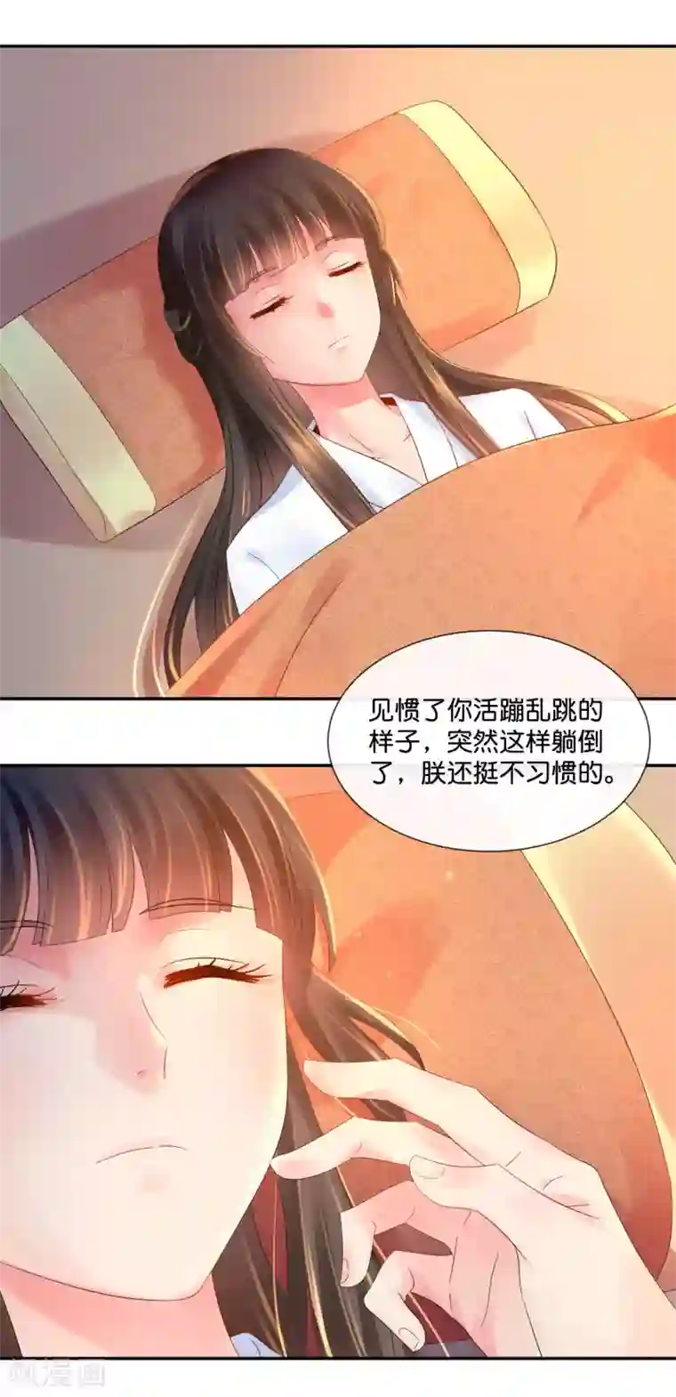 冷宫废后要逆天第42话 张妙中毒了