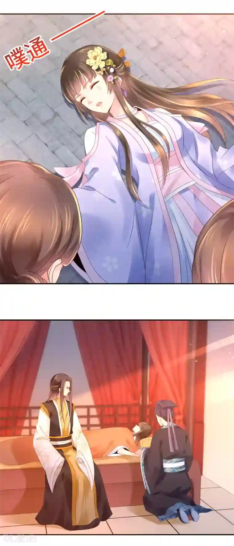 冷宫废后要逆天第42话 张妙中毒了