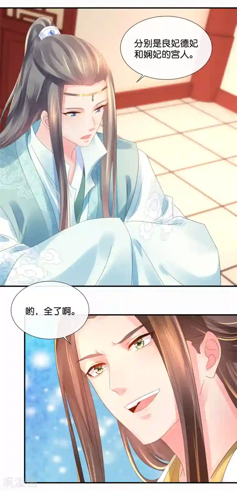 冷宫废后要逆天第43话 嫌疑人