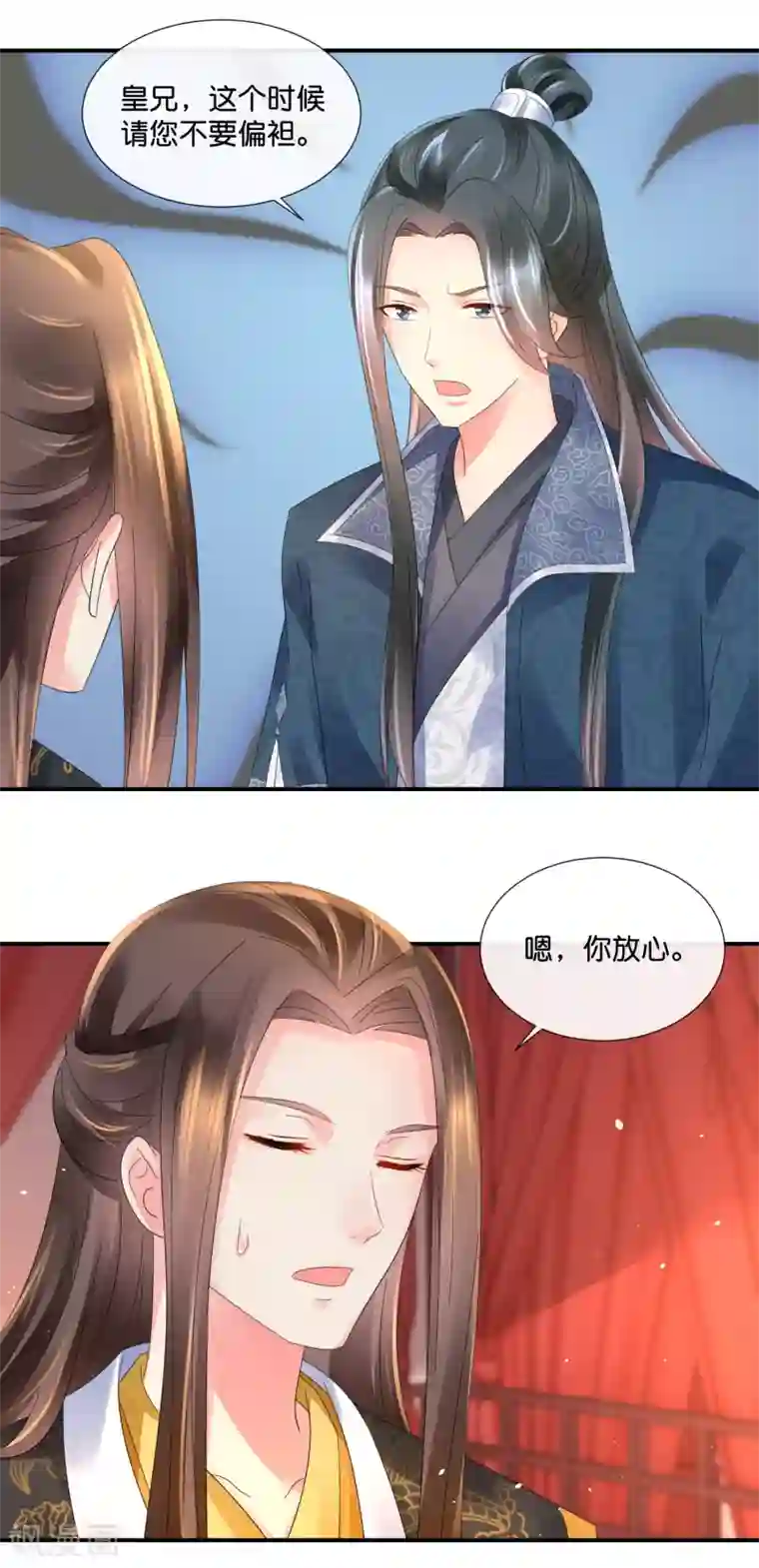 冷宫废后要逆天第43话 嫌疑人