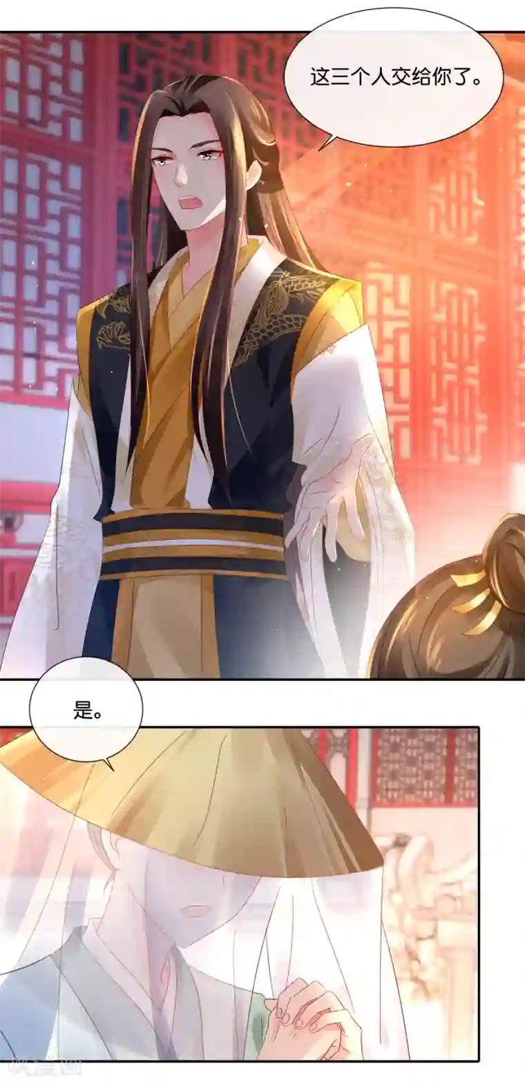 冷宫废后要逆天第44话 不用刑也能让人说真话