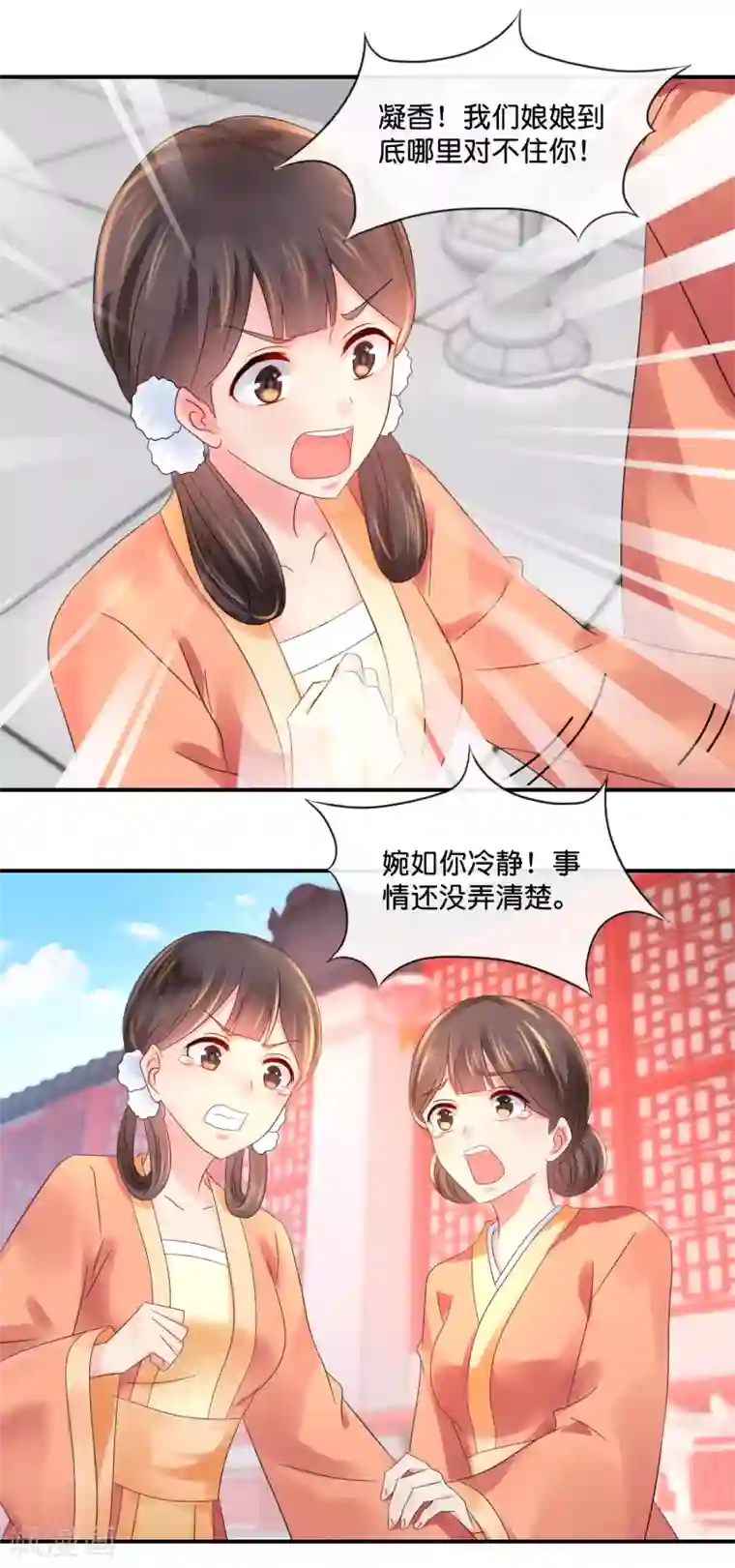 冷宫废后要逆天第44话 不用刑也能让人说真话