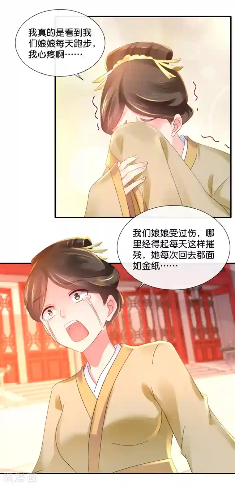 冷宫废后要逆天第44话 不用刑也能让人说真话