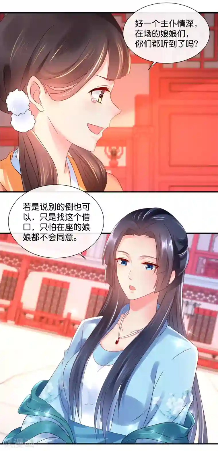 冷宫废后要逆天第44话 不用刑也能让人说真话