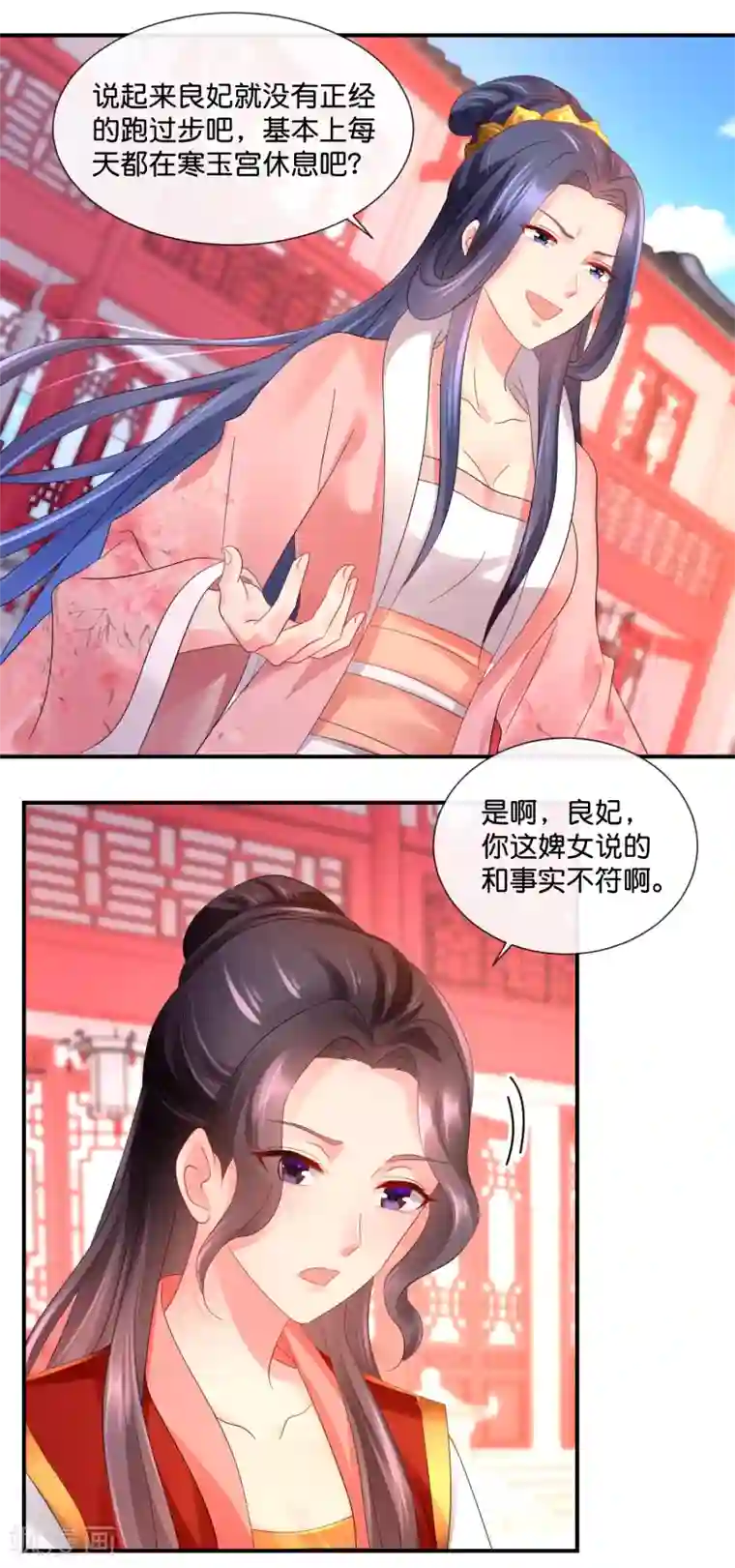 冷宫废后要逆天第44话 不用刑也能让人说真话