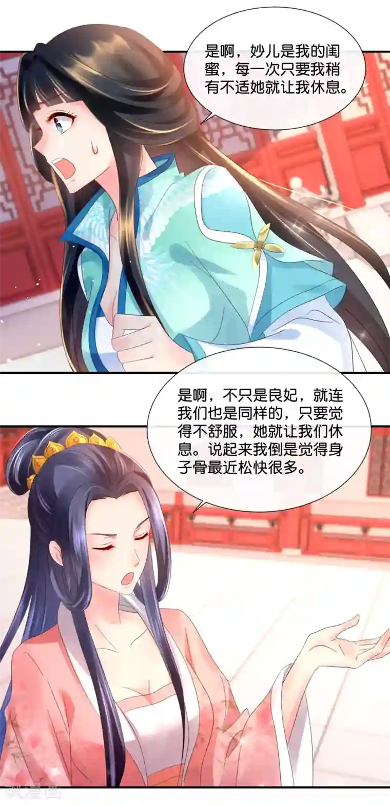 冷宫废后要逆天第44话 不用刑也能让人说真话