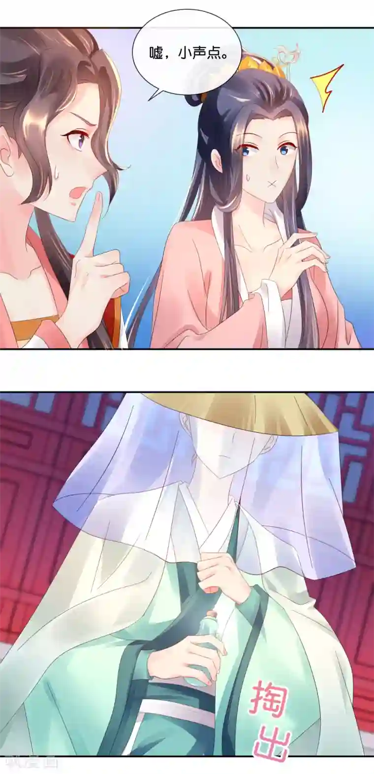 冷宫废后要逆天第44话 不用刑也能让人说真话