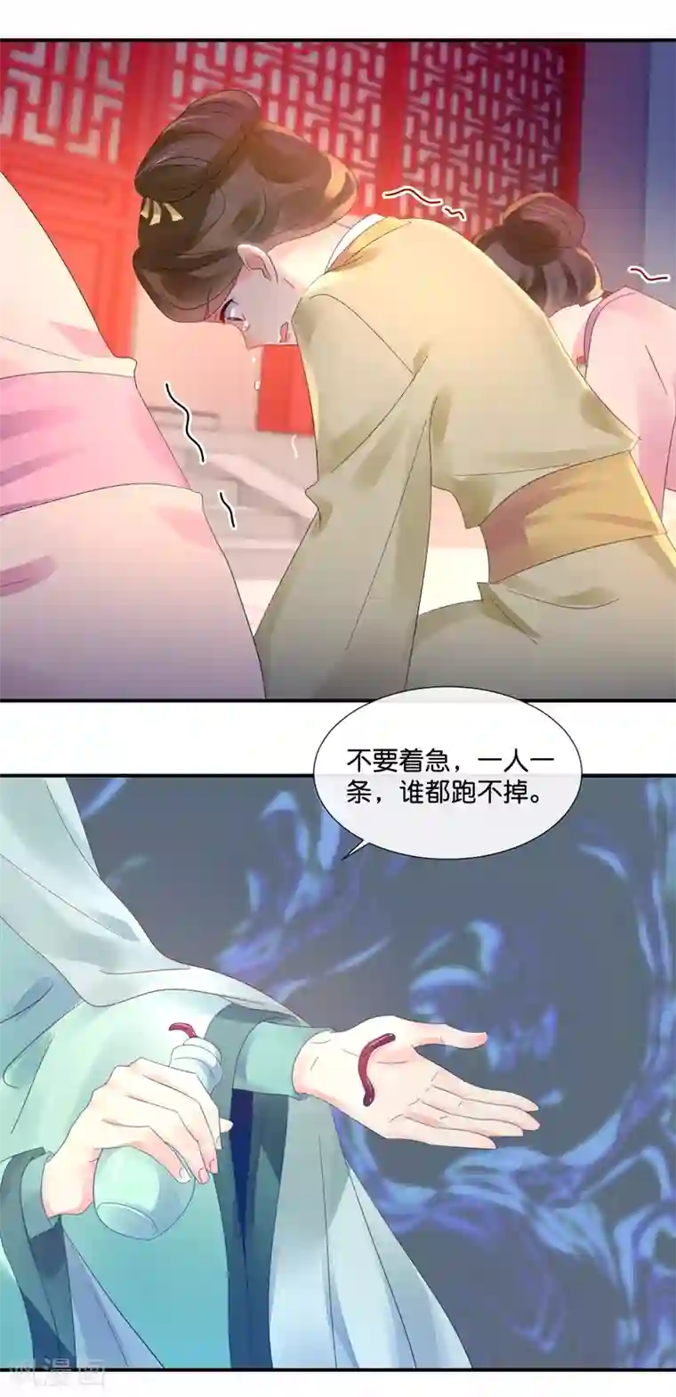 冷宫废后要逆天第44话 不用刑也能让人说真话