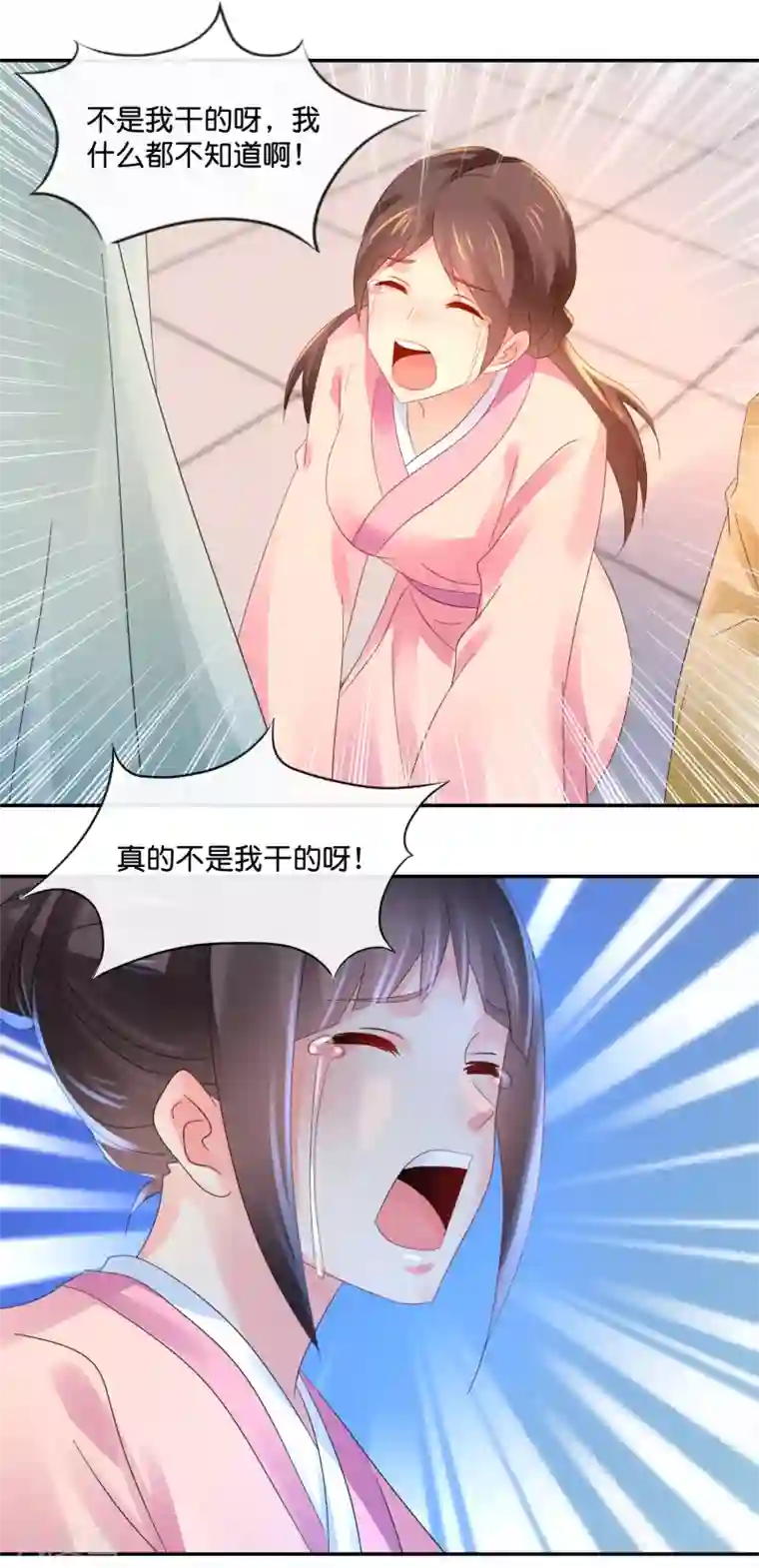 冷宫废后要逆天第44话 不用刑也能让人说真话