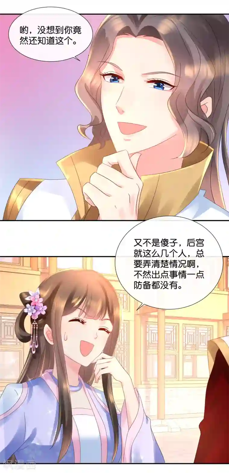 冷宫废后要逆天第47话 御用舞姬