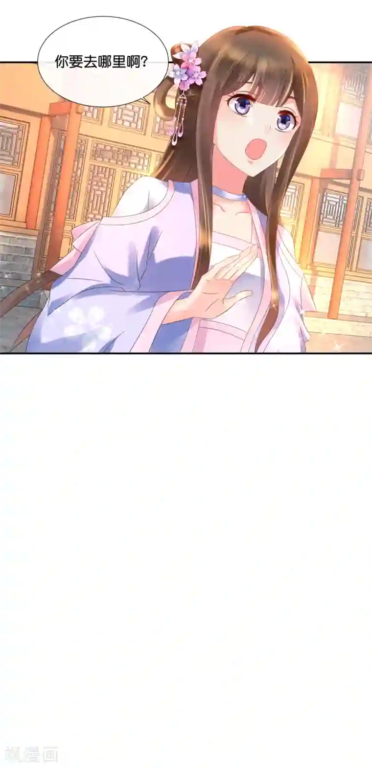 冷宫废后要逆天第47话 御用舞姬