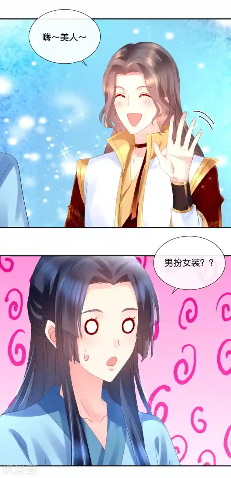 冷宫废后要逆天第47话 御用舞姬