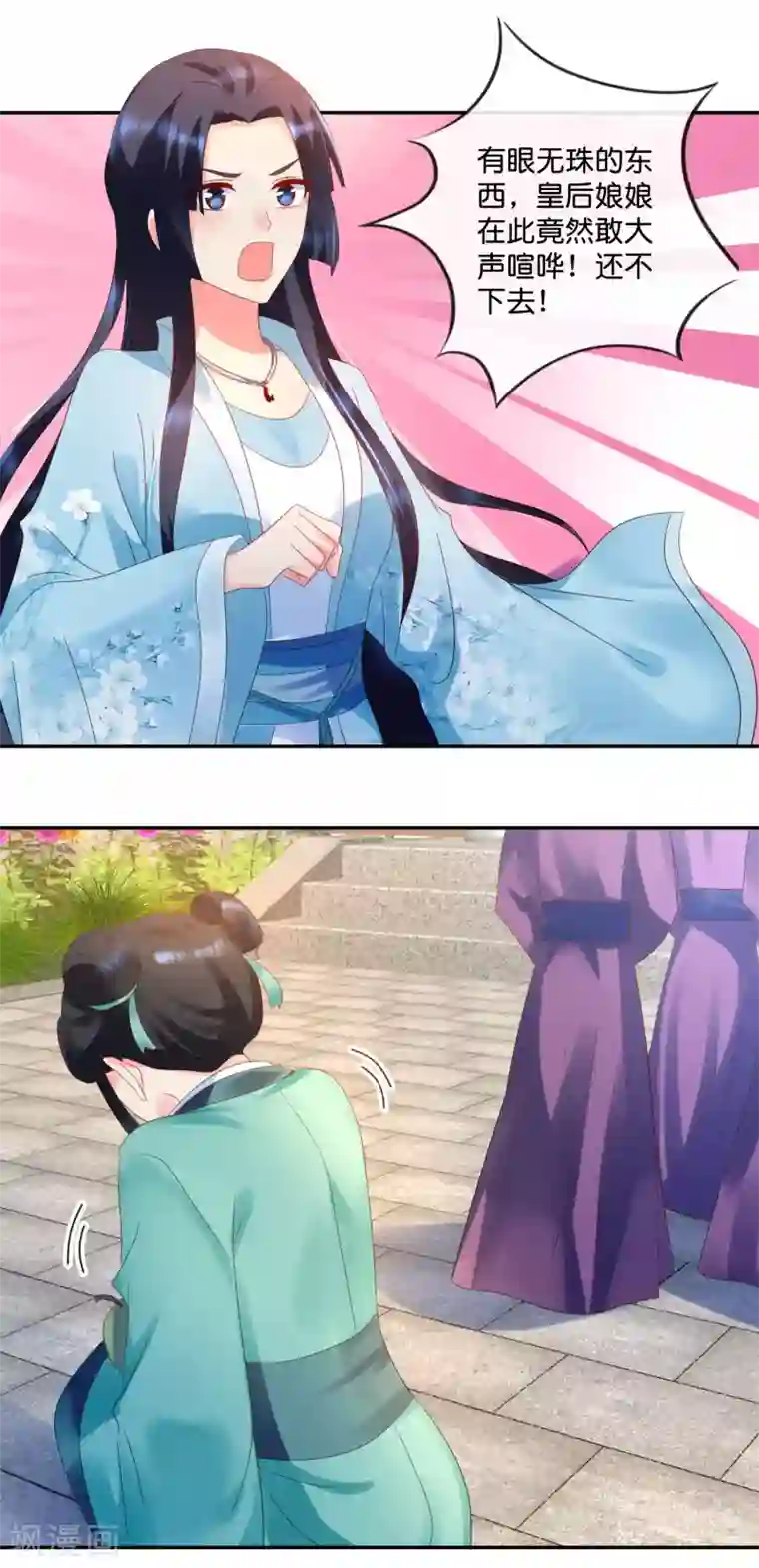 冷宫废后要逆天第49话 共赏这朵盛世白莲