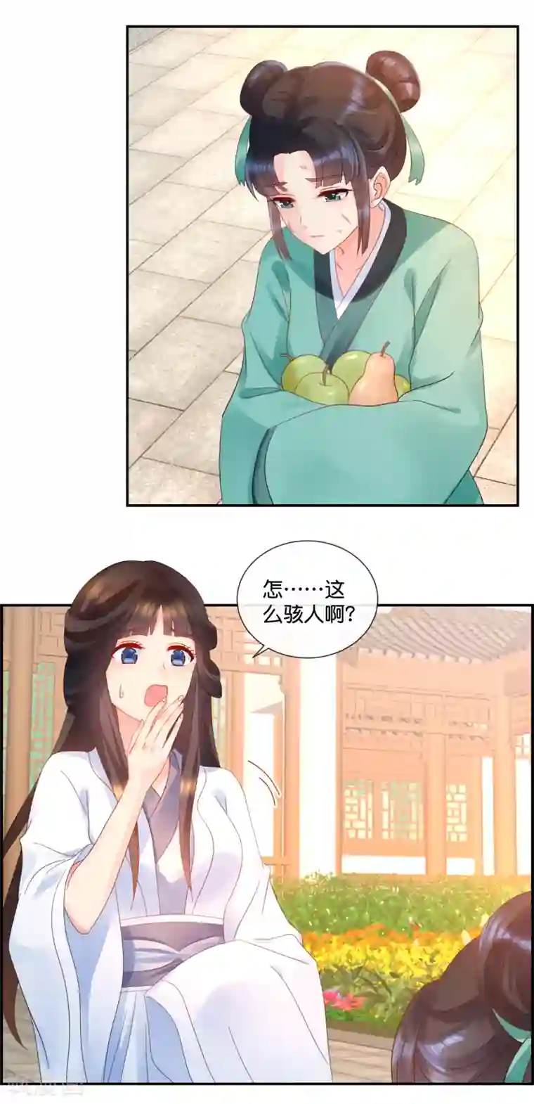 冷宫废后要逆天第50话 宫女青瑶