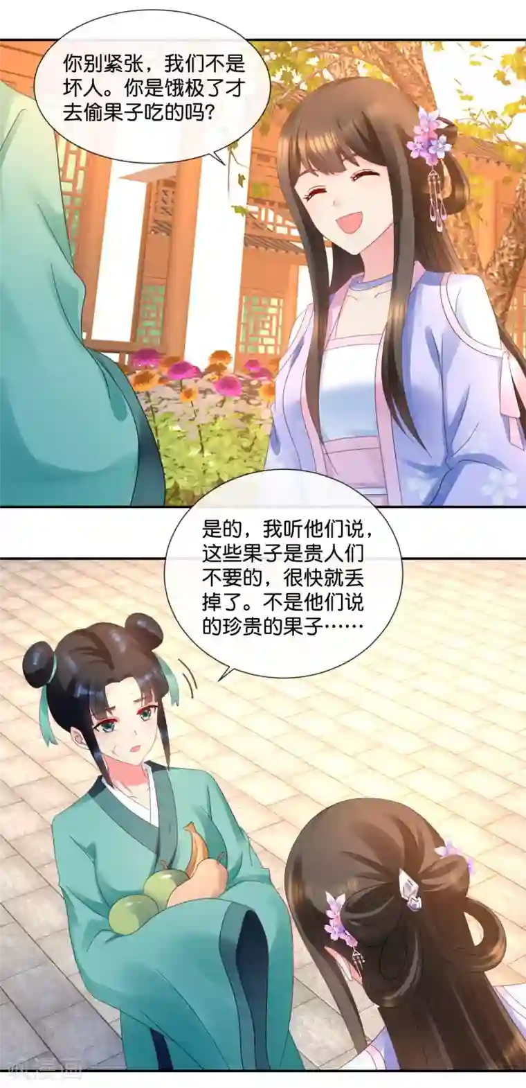 冷宫废后要逆天第50话 宫女青瑶