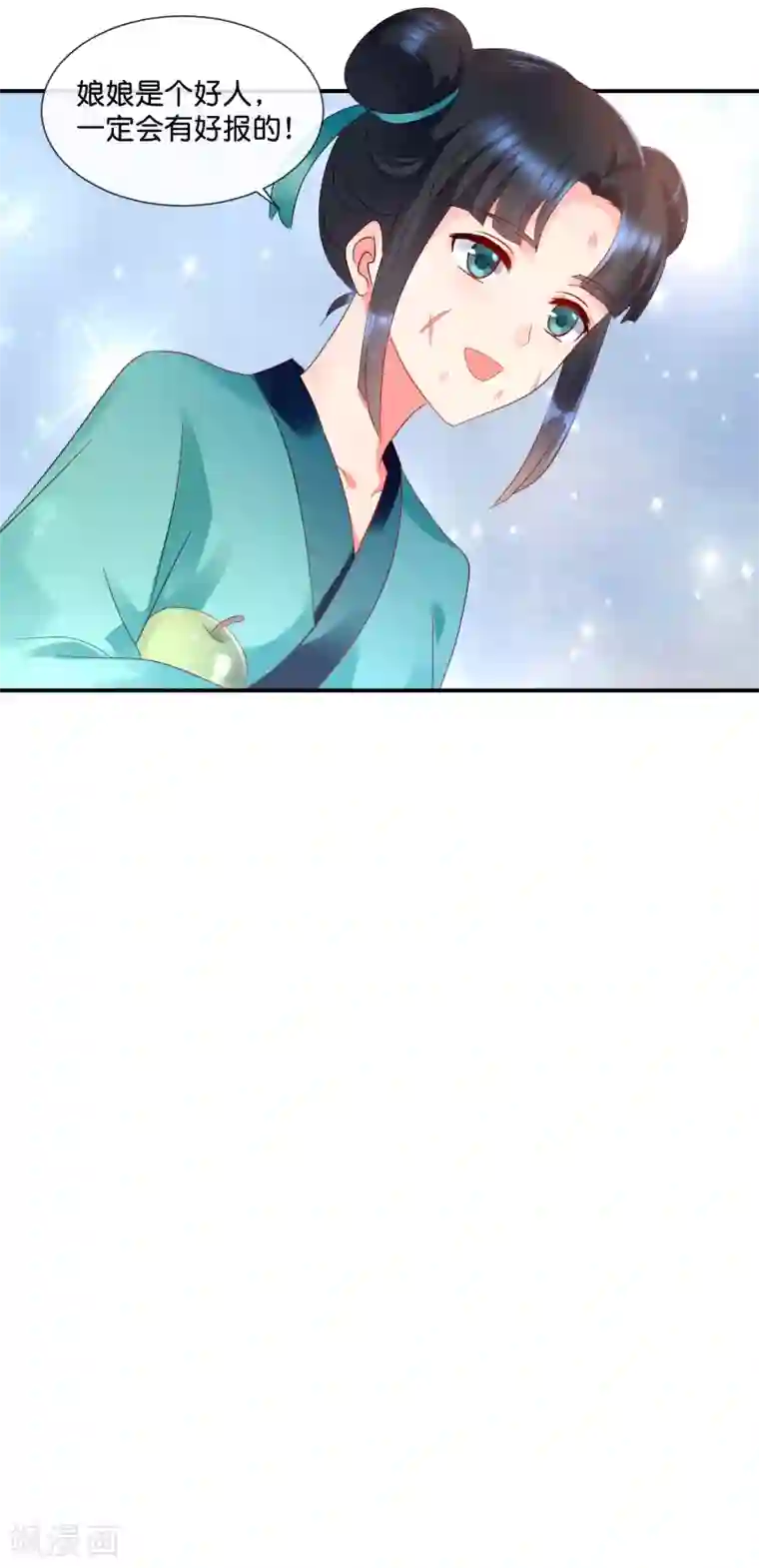 冷宫废后要逆天第50话 宫女青瑶