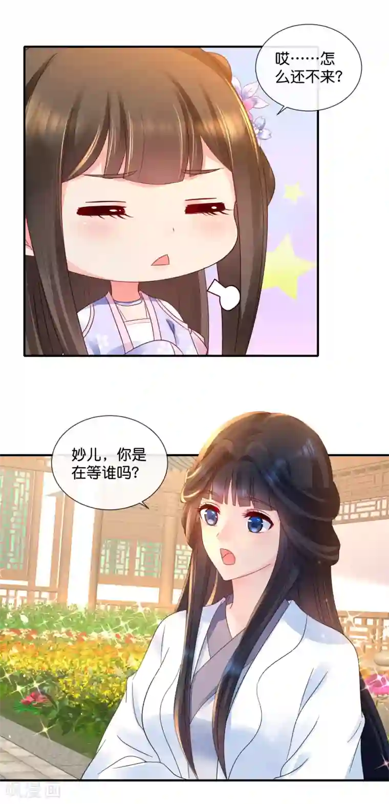 冷宫废后要逆天第51话 御花园中遇太后