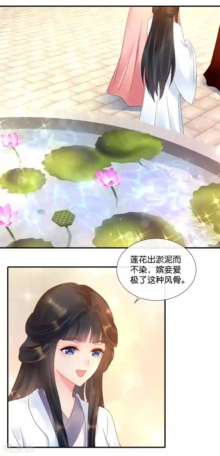 冷宫废后要逆天第52话 有钱花和随便花是我的最爱