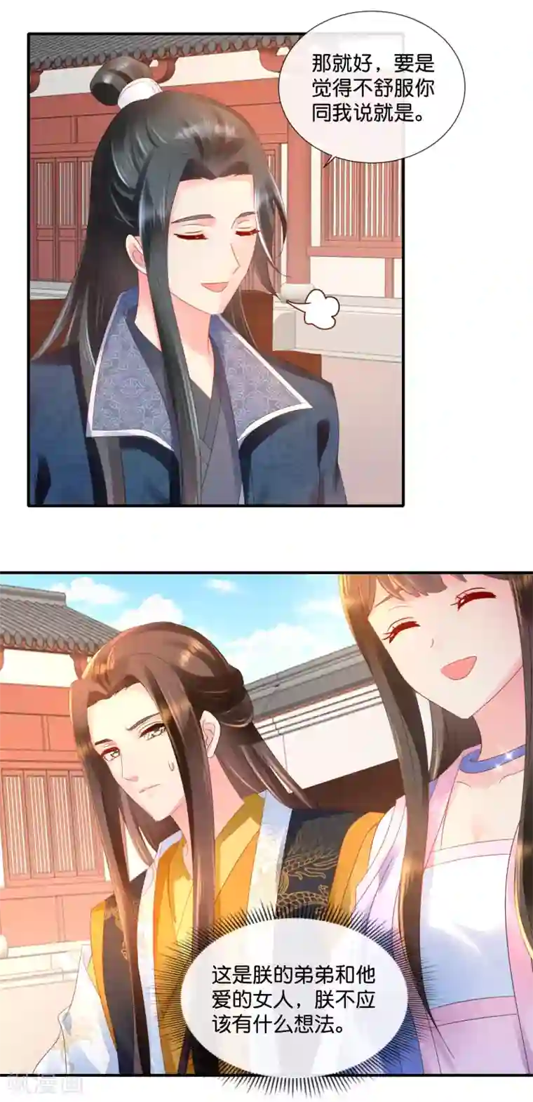 英语老师塞着跳d讲课文