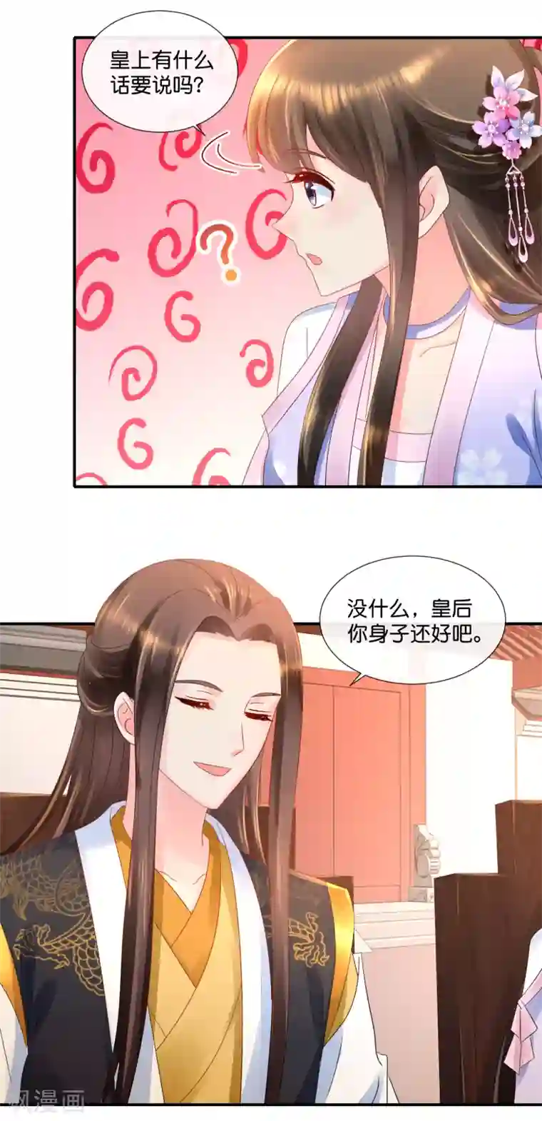 英语老师塞着跳d讲课文