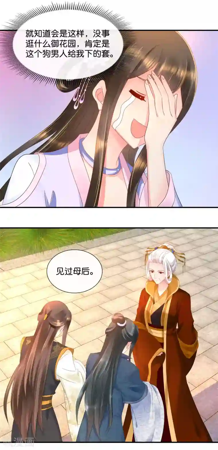 英语老师塞着跳d讲课文