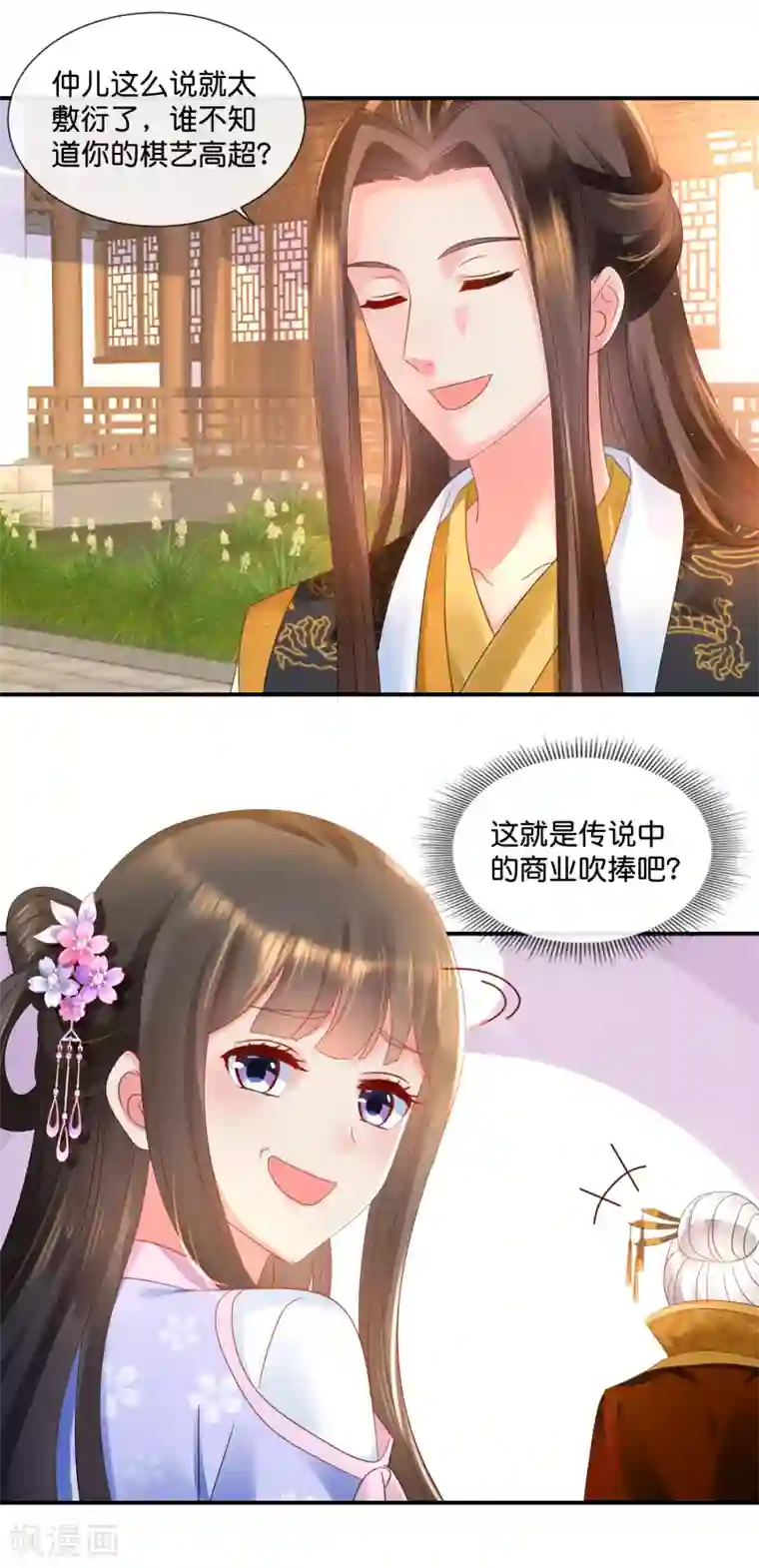 英语老师塞着跳d讲课文