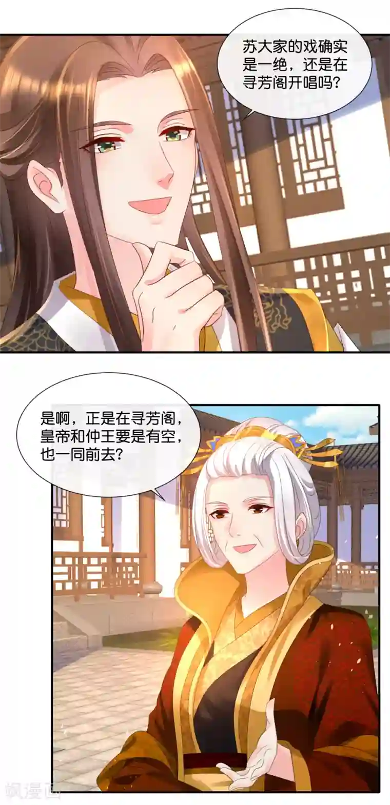 英语老师塞着跳d讲课文