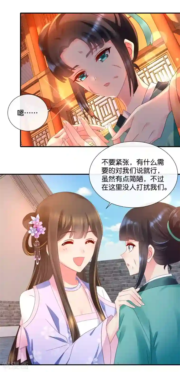 冷宫废后要逆天第54话 良妃同皇上的过往