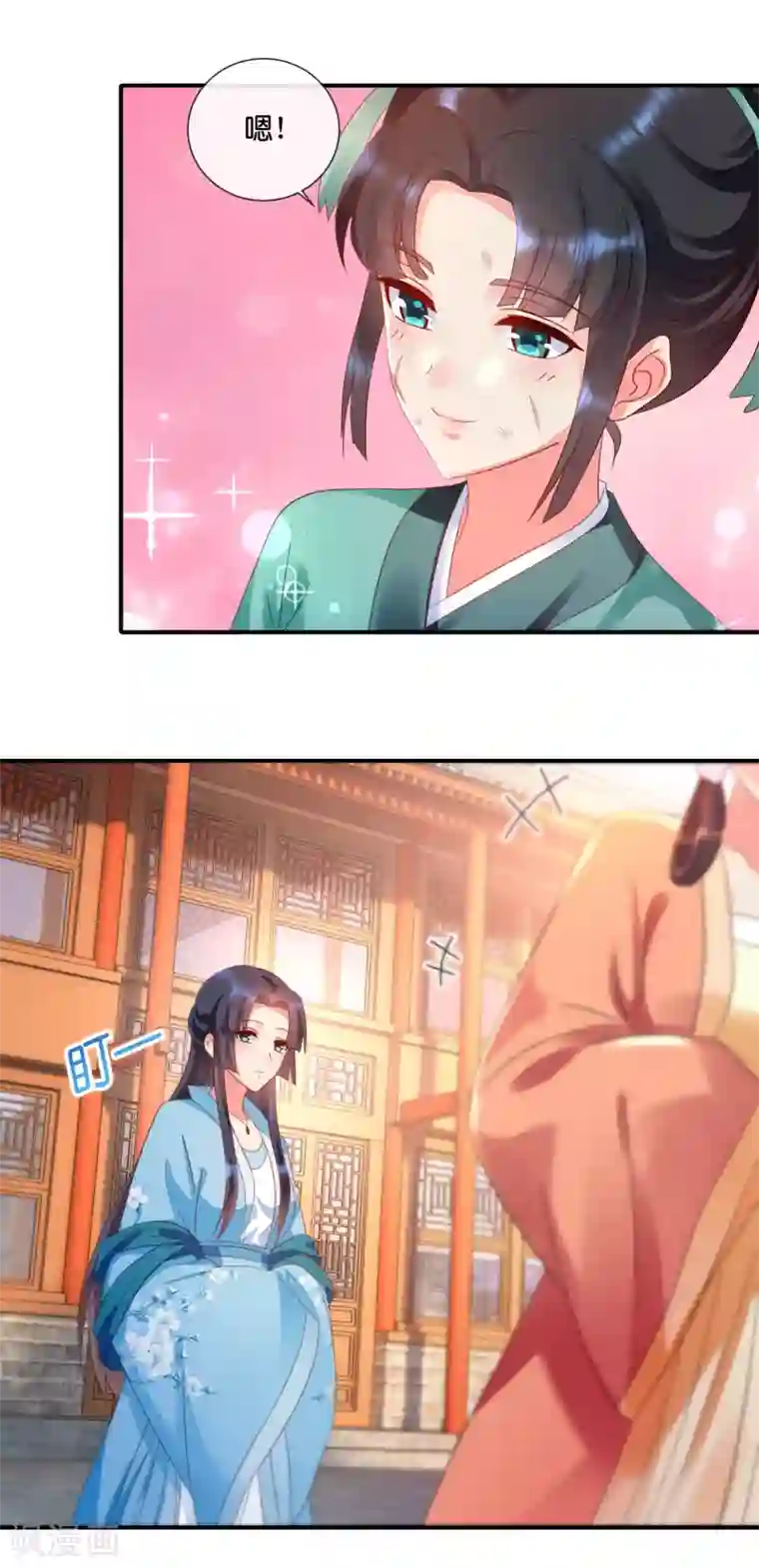 冷宫废后要逆天第54话 良妃同皇上的过往