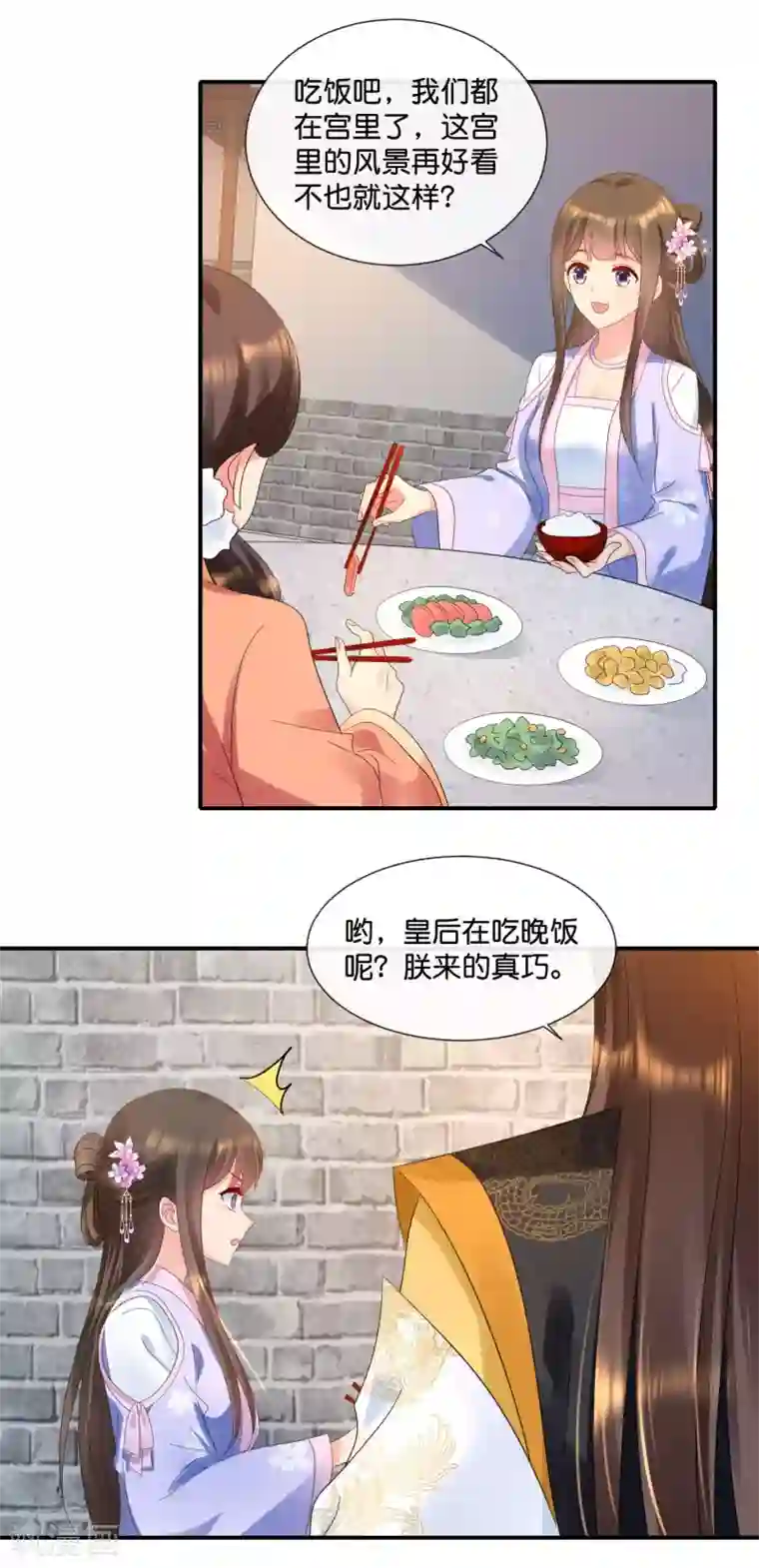 冷宫废后要逆天第56话 百花宴