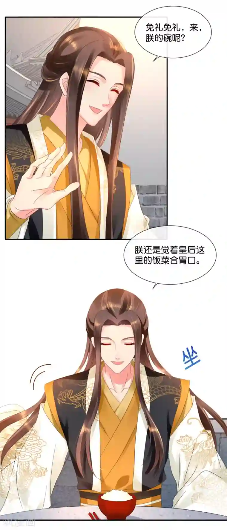 冷宫废后要逆天第56话 百花宴