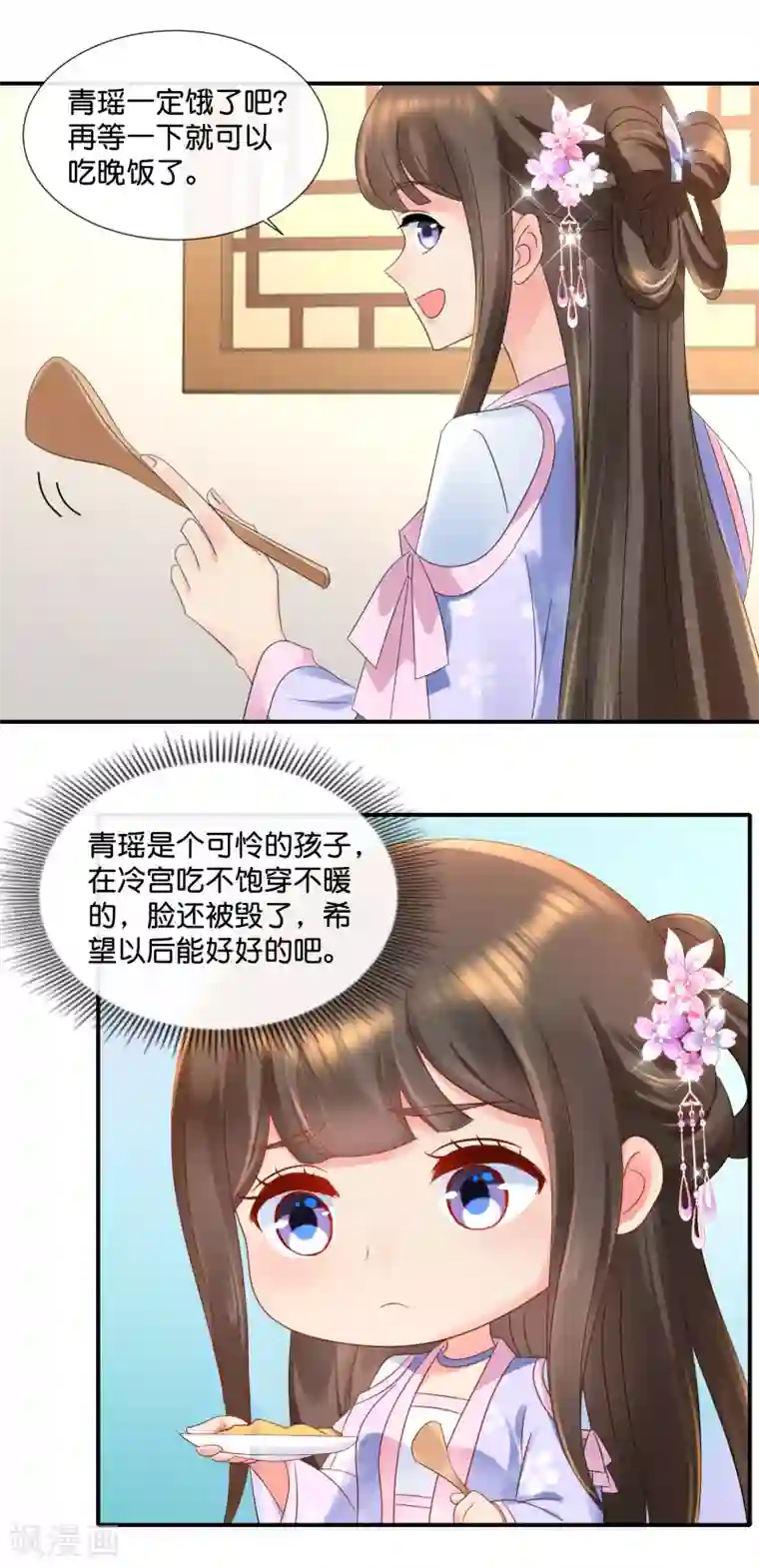 冷宫废后要逆天第56话 百花宴