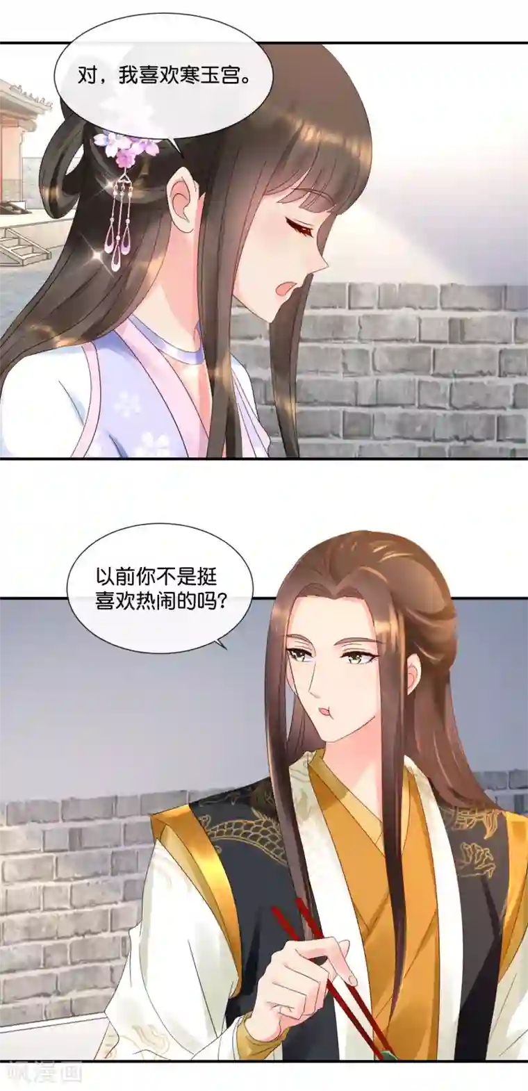 冷宫废后要逆天第57话 抗旨不尊